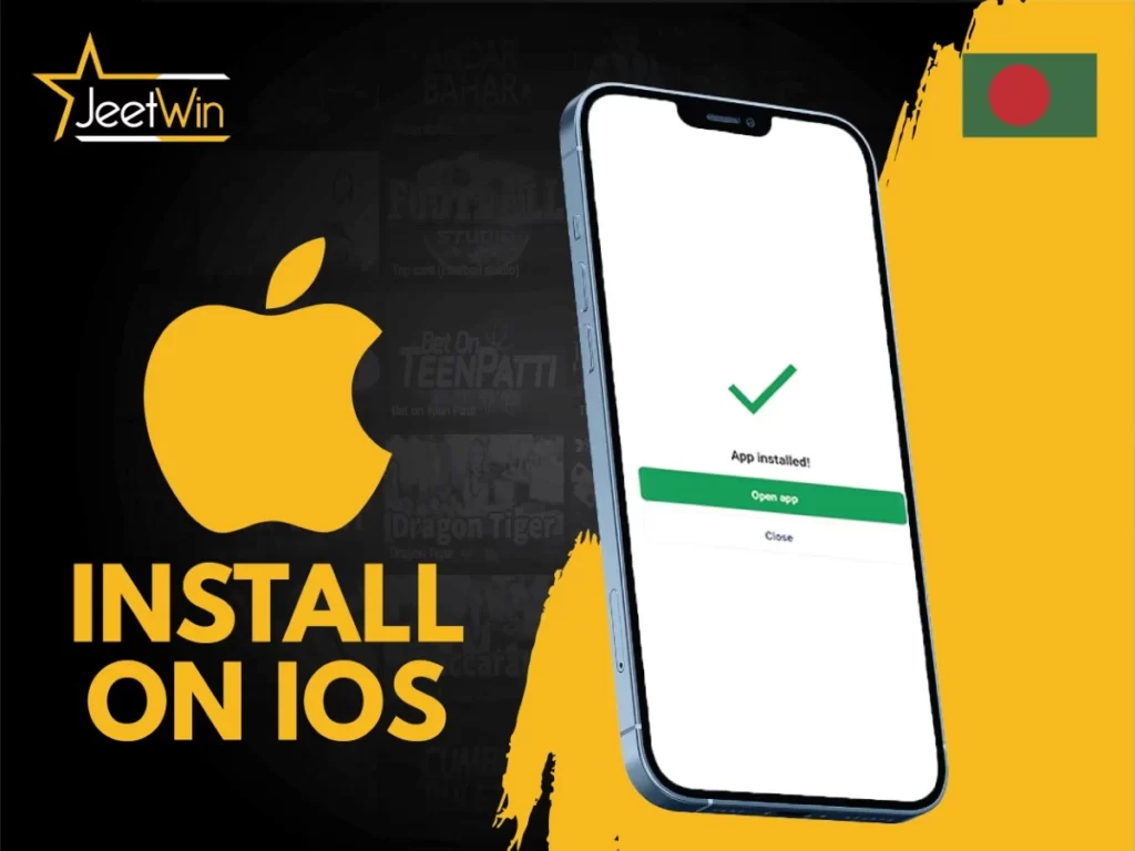 অ্যাপল ডিভাইসে Jeetwin iOS অ্যাপ ইনস্টল করুন