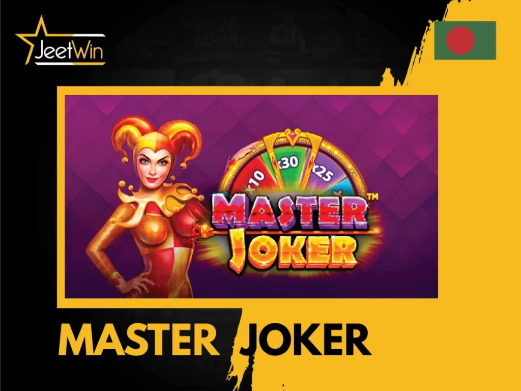 Master Joker জেটউইন অনলাইন ক্যাসিনোতে স্লট গেম
